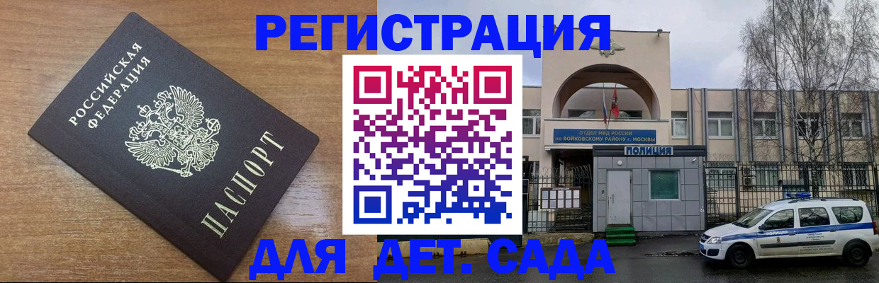 пропишу в квартире в Рузе